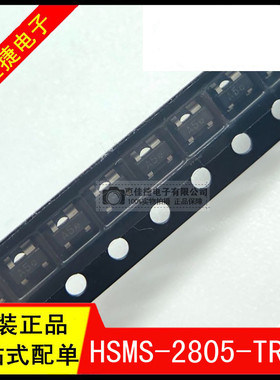 HSMS-2805-TR1G SOT-143-4 丝印A5* 肖特基二极管与整流器 全新