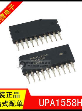 UPA1558H SIP-10 单排 功率N沟道MOS场效应管开关型 全新原装