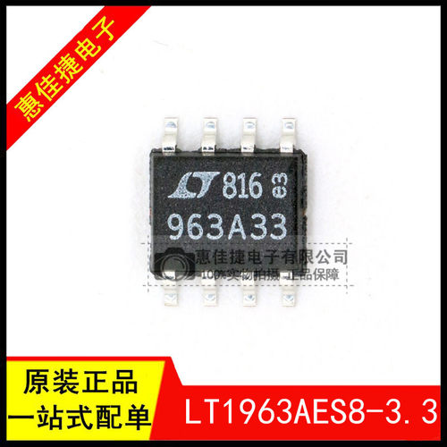 低噪声低噪声LDO稳压器IC