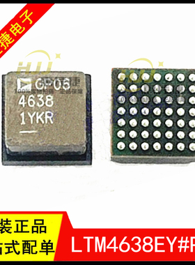 LTM4638EY#PBF BGA-49 开关稳压器20VIN 15A DC/DC电源模块 全新