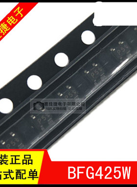 BFG425W 丝印P5/P5t SOT343封装 宽带晶体管 全新原装