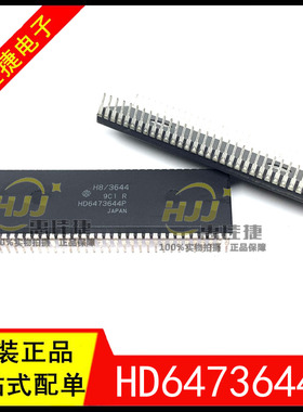 HD6473644P DIP-64封装 全新原装正品 16位 MCU-嵌入式微控制器IC