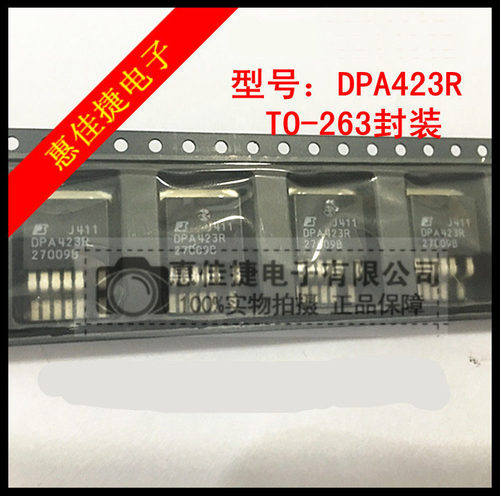 转换器高度集成DC-DC转换器IC