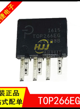 TOP266EG ESIP-7C 转换器 离线开关 电源驱动管理芯片 全新原装