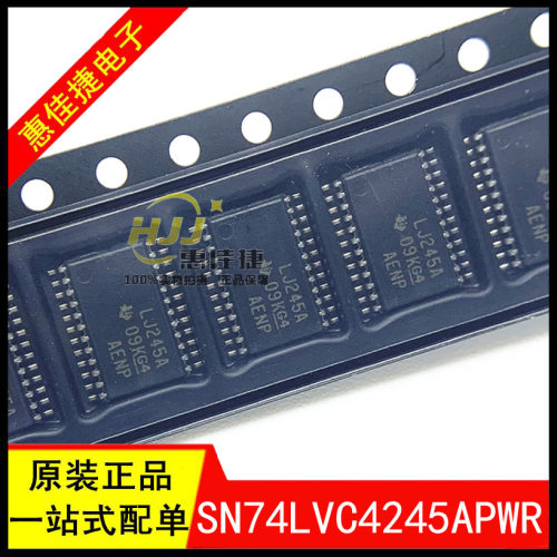 八路总线收发器SN74LVC4245