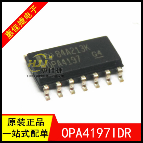 运算放大器满摆幅OPA4197IDR