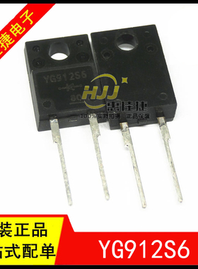 YG912S6 TO220 10A/600V 低损失超高速整流二极管 全新原装