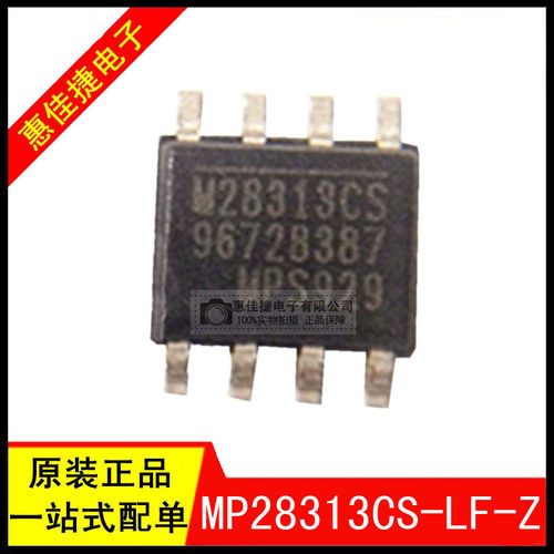 开关稳压器芯片3.3V/5V1A