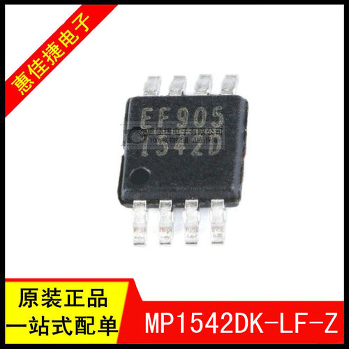 原装开关稳压器2A,25V全新