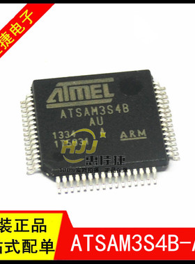 ATSAM3S4BA-AU ATSAM3S4B-AU QFP-64 32bit 256kB微控制器MCU原装