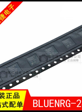 BLUENRG-248 丝印BLUENRG-2 QFN-48 蓝牙IC 全新原装