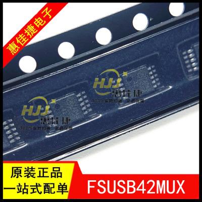 低功耗端口高速FSUSB42MUX