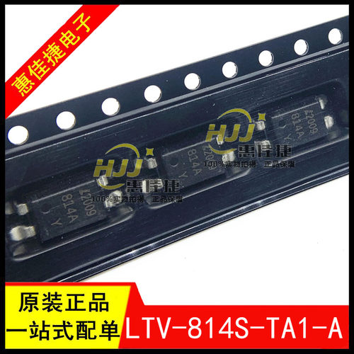 光电耦合器LTV-814S-TA1-A
