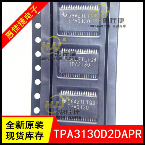 TPA3130音频放大芯片IC全新