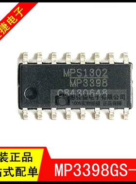 MP3398GS-Z SOP16 丝印MP3398 LED照明驱动器 全新原装