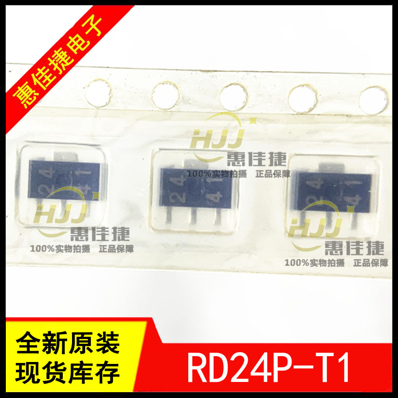 丝印贴片齐纳稳压二极管