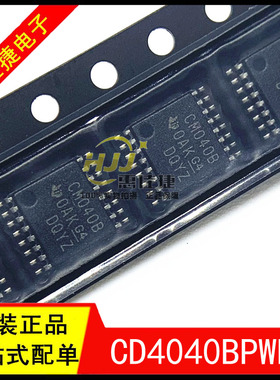CD4040BPWR 丝印CM040B TSSOP16 CMOS纹波进位二进制计数器 全新