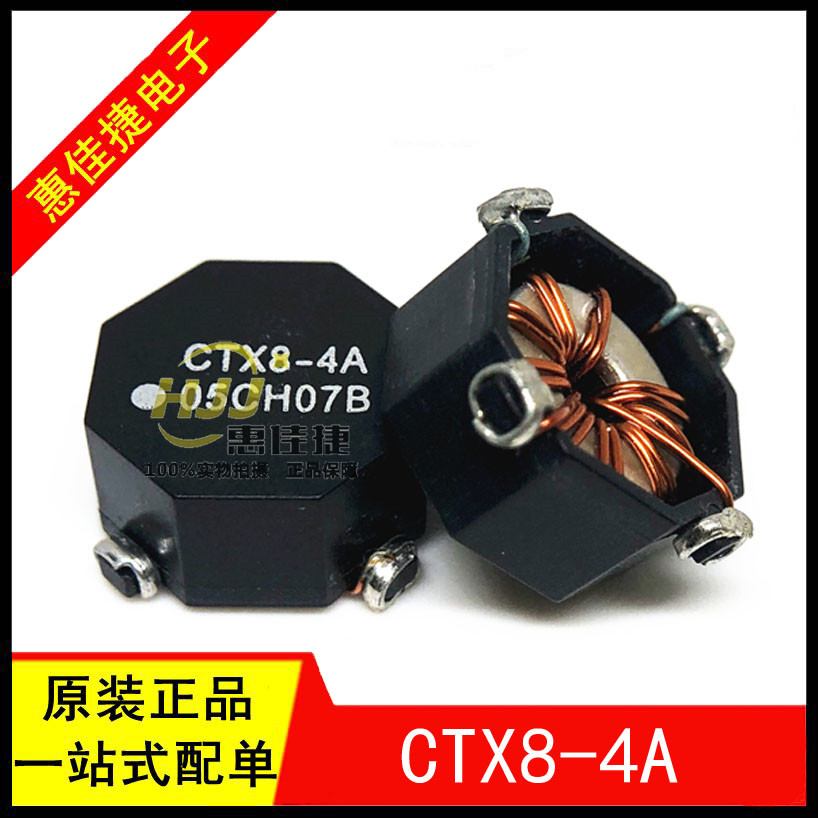 11隔离变压器耦合电感