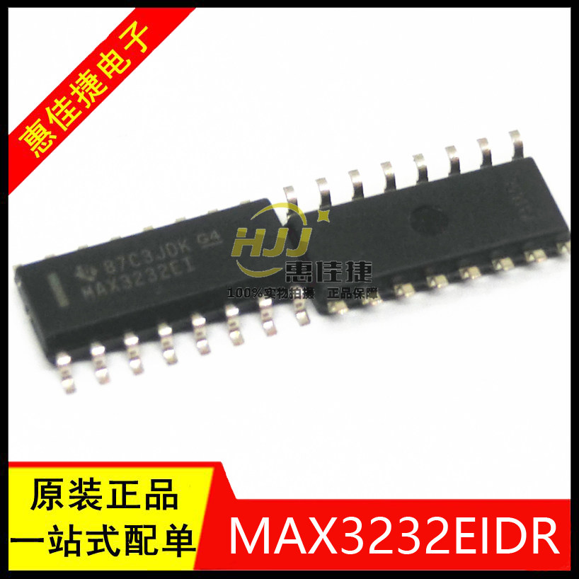 收发器芯片全新原装MAX3232EIDR