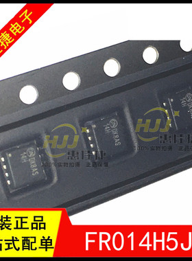 FR014H5JZ 丝印14H MLP-8 QFN-8 高侧反向偏置/反向极性保护器IC