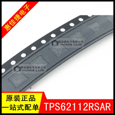 PMIC-稳压器-DC开关稳压器
