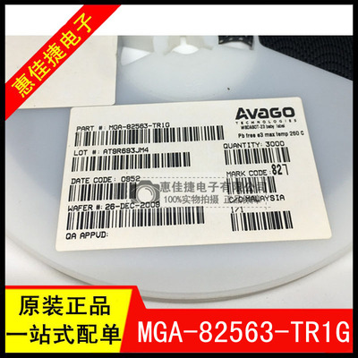 AVAGO功率放大器全新