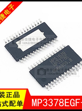 MP3378EGF-Z HTSSOP28 丝印MP3378E  LED照明驱动器24V 全新原装