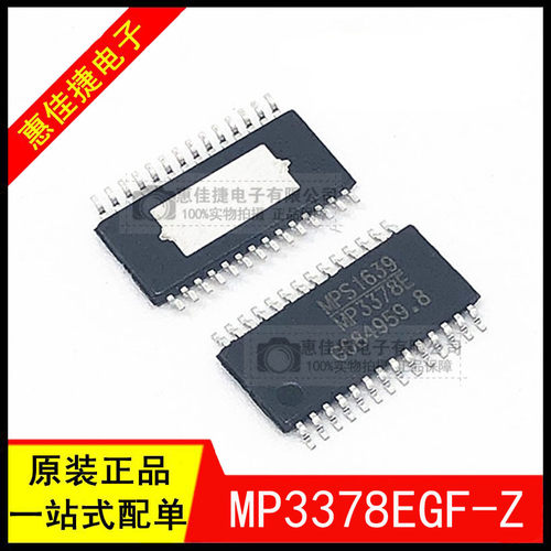 LED照明驱动器24V全新原装