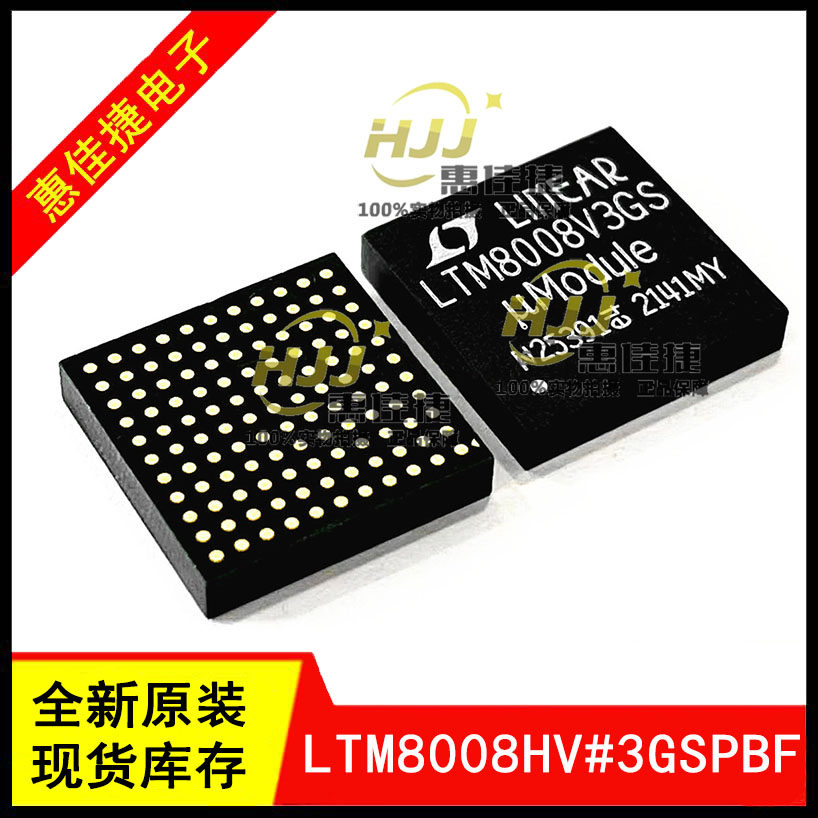 LTM8008HV#3GSPBF LTM8008V3GS LGA121开关稳压器  DC/DC电源模块