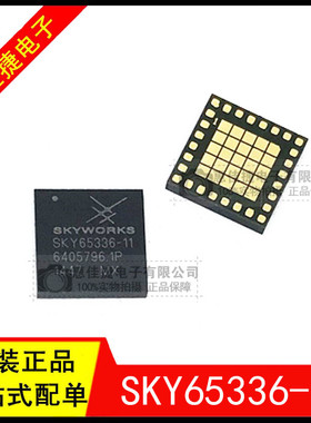 SKY65336-11 QFN-28 2.4 GHz 发送/接收前端模块集成低噪声放大器