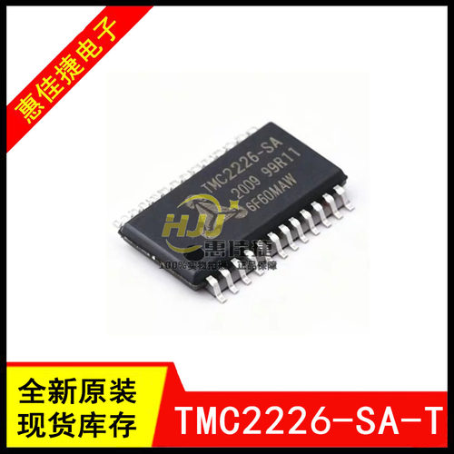 TMC2226-SA-T TMC2225-SA-T HTSSOP-28全新正品 步进电机驱动芯片