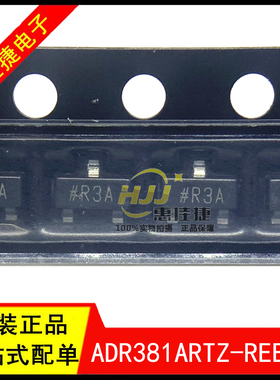 ADR381ARTZ-REEL7 丝印#R3A SOT-23 精密低漂移2.5V带隙基准电压