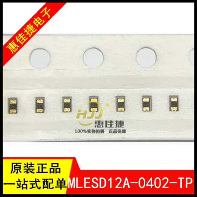 压敏电阻MLESD12A-0402-TP体