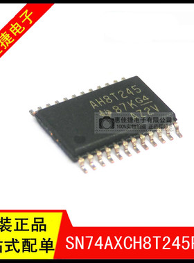 SN74AXCH8T245PWR TSSOP-24 丝印AH8T245 转换 - 电压电平 原装