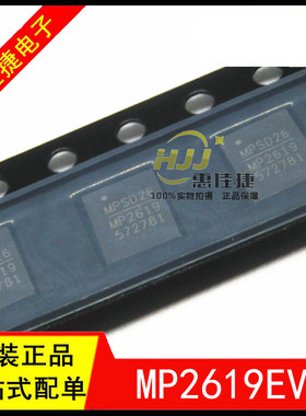 MP2619EV-LF-Z QFN-28 MP2619 电池管理 2A,24V 全新原装