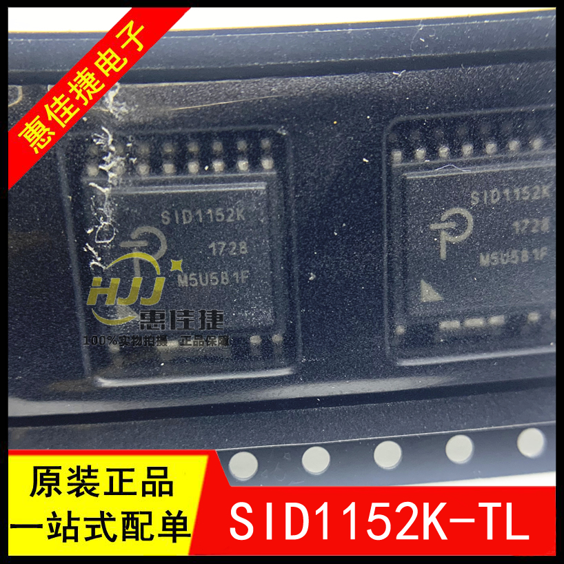 栅极驱动器SID1152K-TL