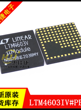 LTM4603IV#PBF LTM4603V LGA-118 DC/DC电源模块 开关稳压器 全新