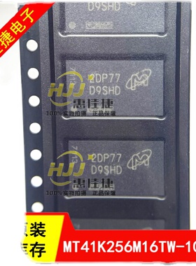 MT41K256M16TW-107:P FBGA96 丝印D9SHD 4GB 96FBGA 全新原装