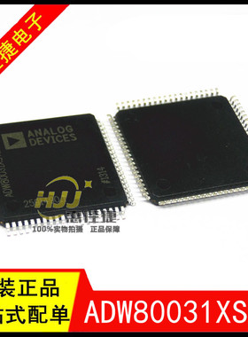 ADW80031XSTZ QFP80 集成IC芯片全新原装