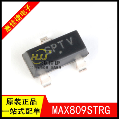 电源微处理器复位监视器IC