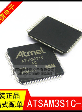 ATSAM3S1CB-AU ATSAM3S1C-AU QFP-100 微控制器IC全新 32Bit 64kB