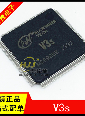 全志V3s主控芯片 配套AXP203 入门级双路行车记录仪方案 全新原装