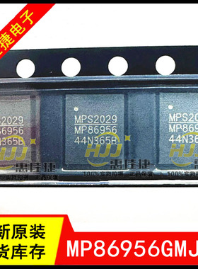 MP86956GMJT-Z 丝印MP86956T 封装LLGA-41(5x6) 驱动芯片 原装