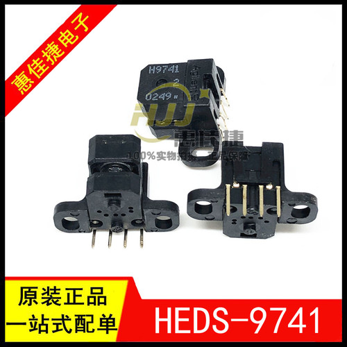 小型光学编码器模块全新