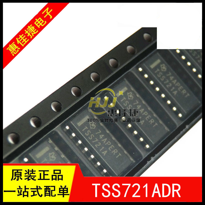 丝印接口收发器芯片全新原装