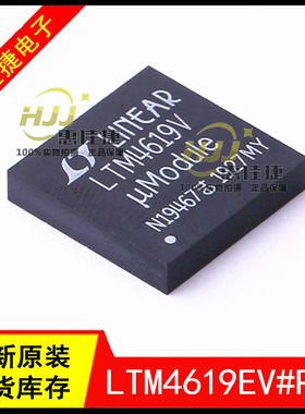 LTM4619EV#PBF LTM4619V LGA-144 DC/DC电源模块 开关稳压器 全新