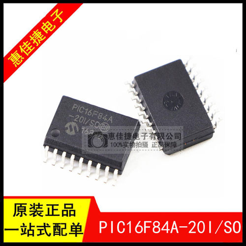 PIC16F84A-20I/SO8位微控制器