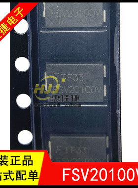 FSV20100V TO-277-3 20A 100V 肖特基二极管 全新原装