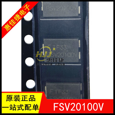 FSV20100V肖特基二极管