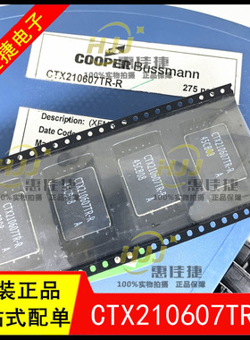 CTX210607TR-R CTX210607电感 SMD贴片 CCFL变压器 原装正品 现货